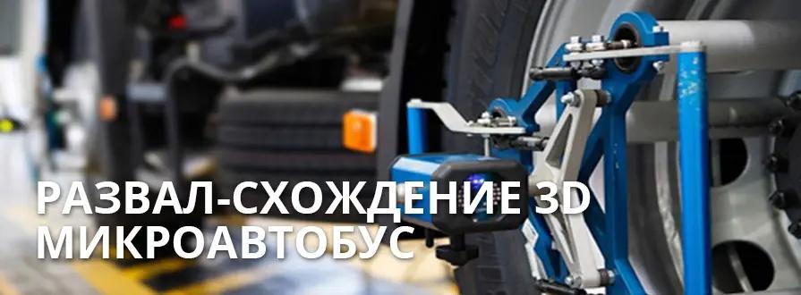 1-й Километр 4