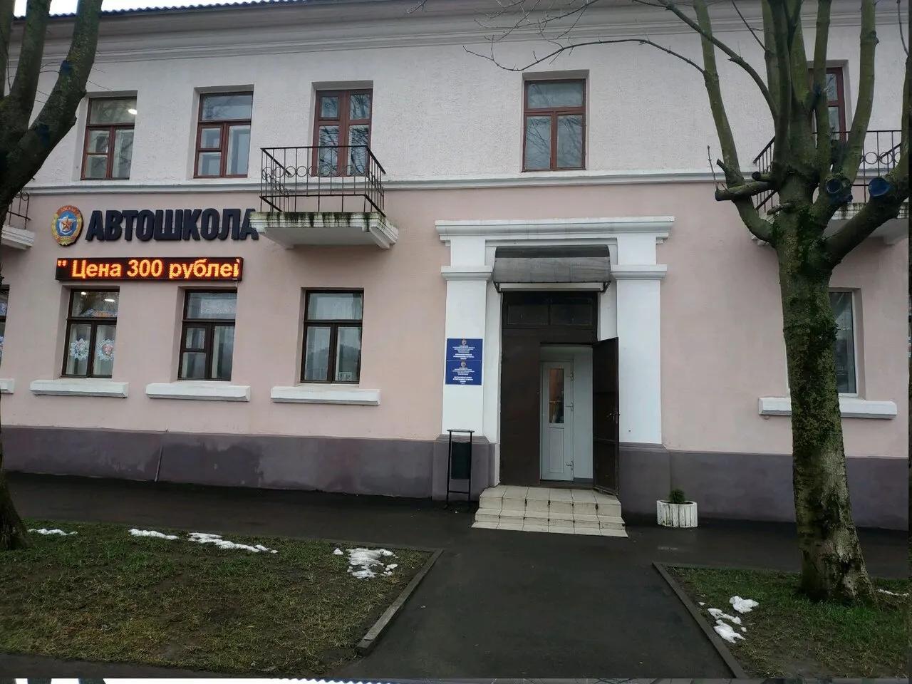 ДОСААФ 2