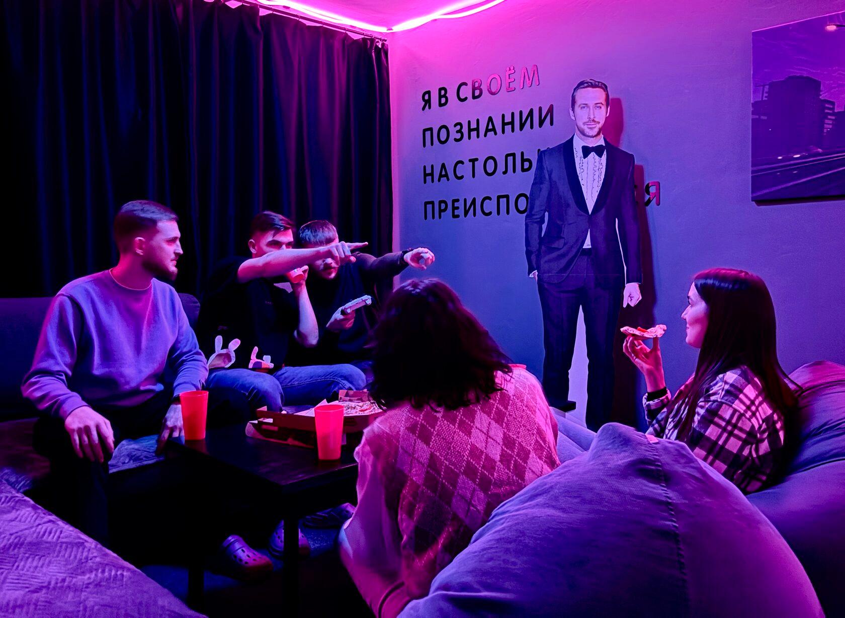 Drive Room 4