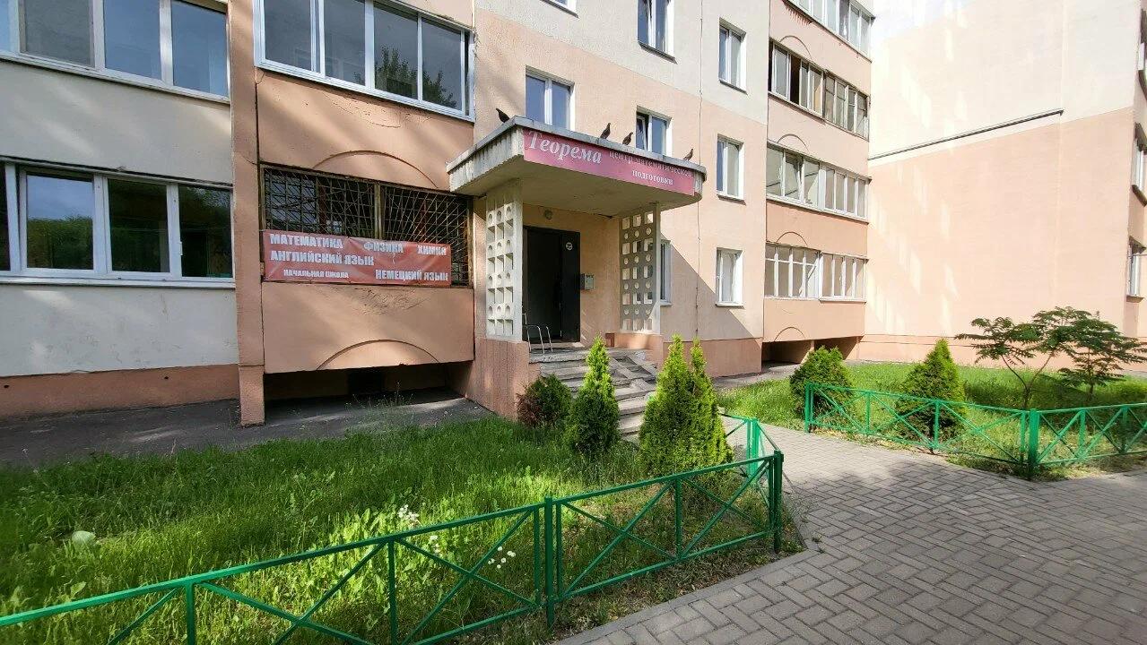 Теорема