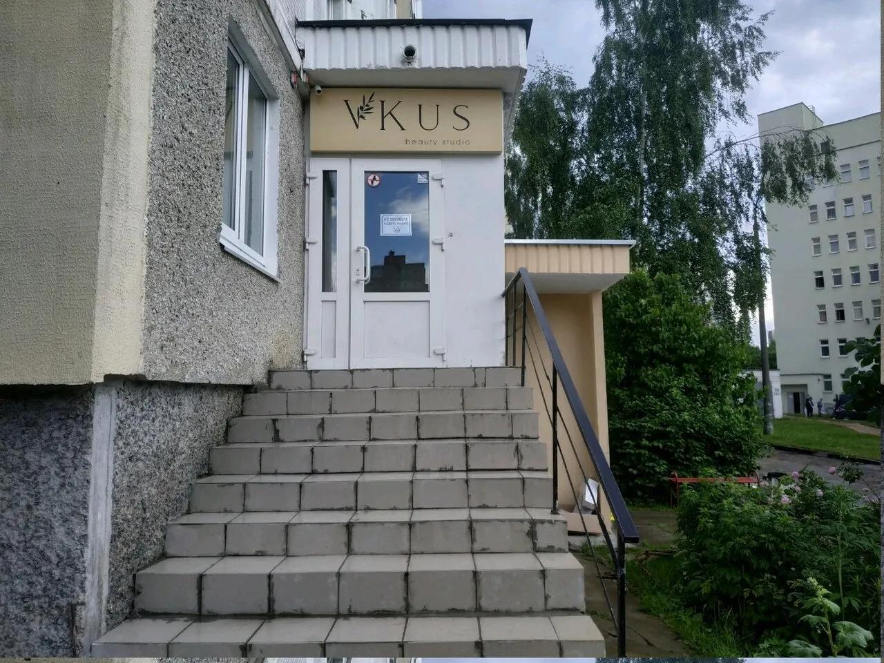 VKus beauty studio 1