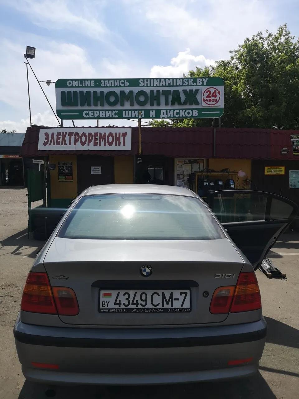 ShinaMinsk.by 4
