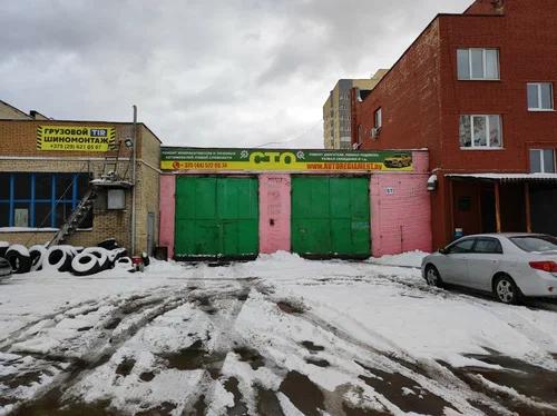 АвтоРегламент 2