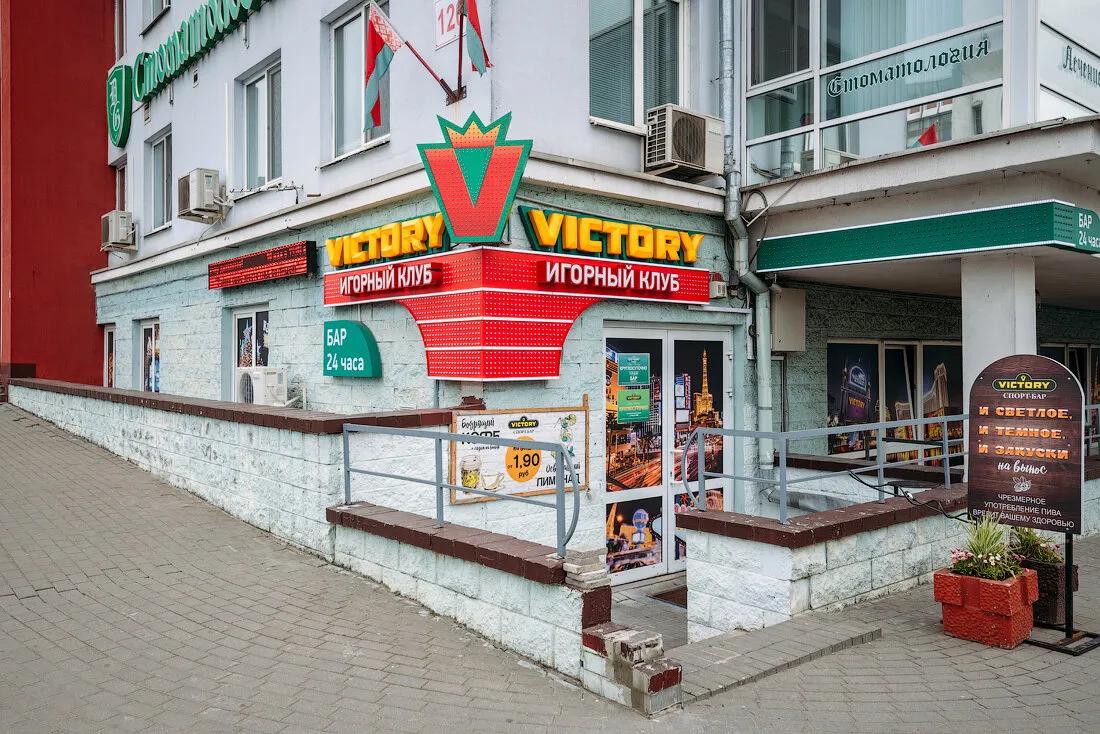Victory 1
