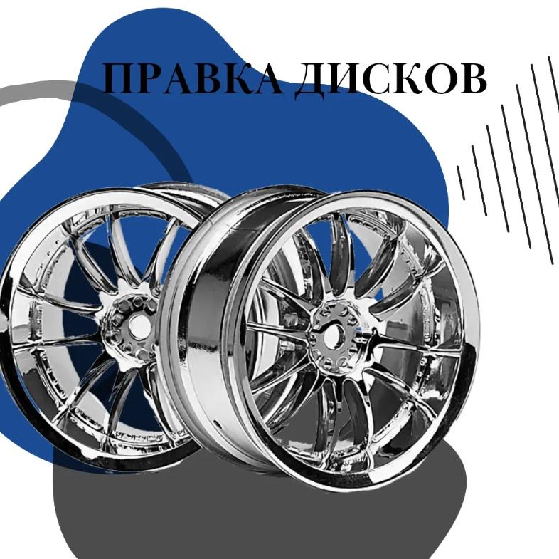 Беластр 7