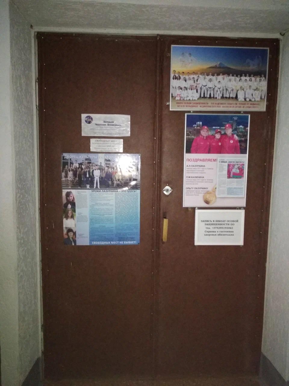 Курсы Лазуркина 3