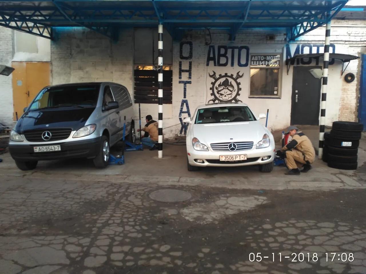 Auto-Shina 4