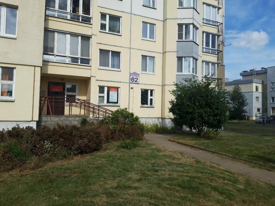 Теорема
