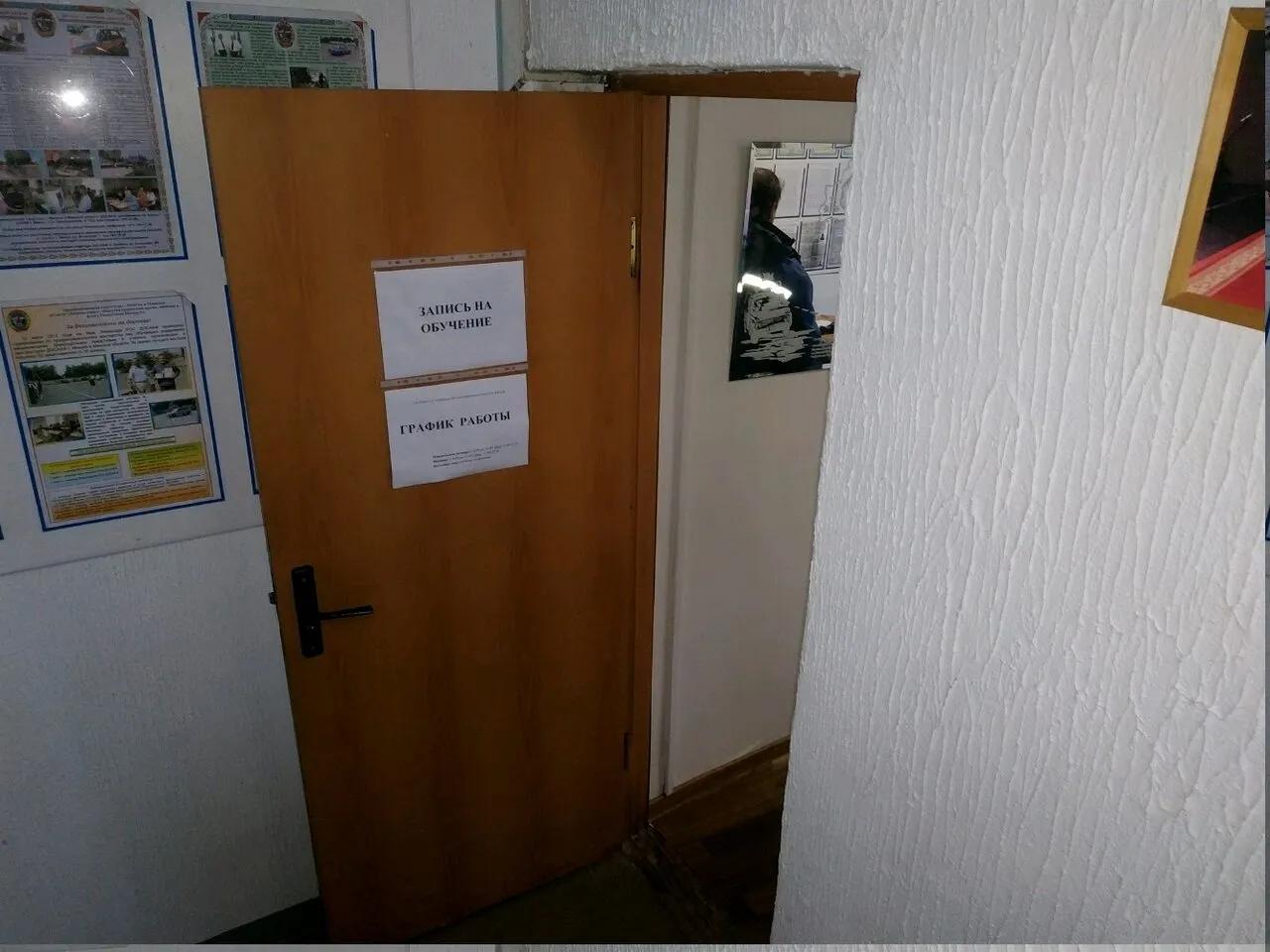 ДОСААФ 3