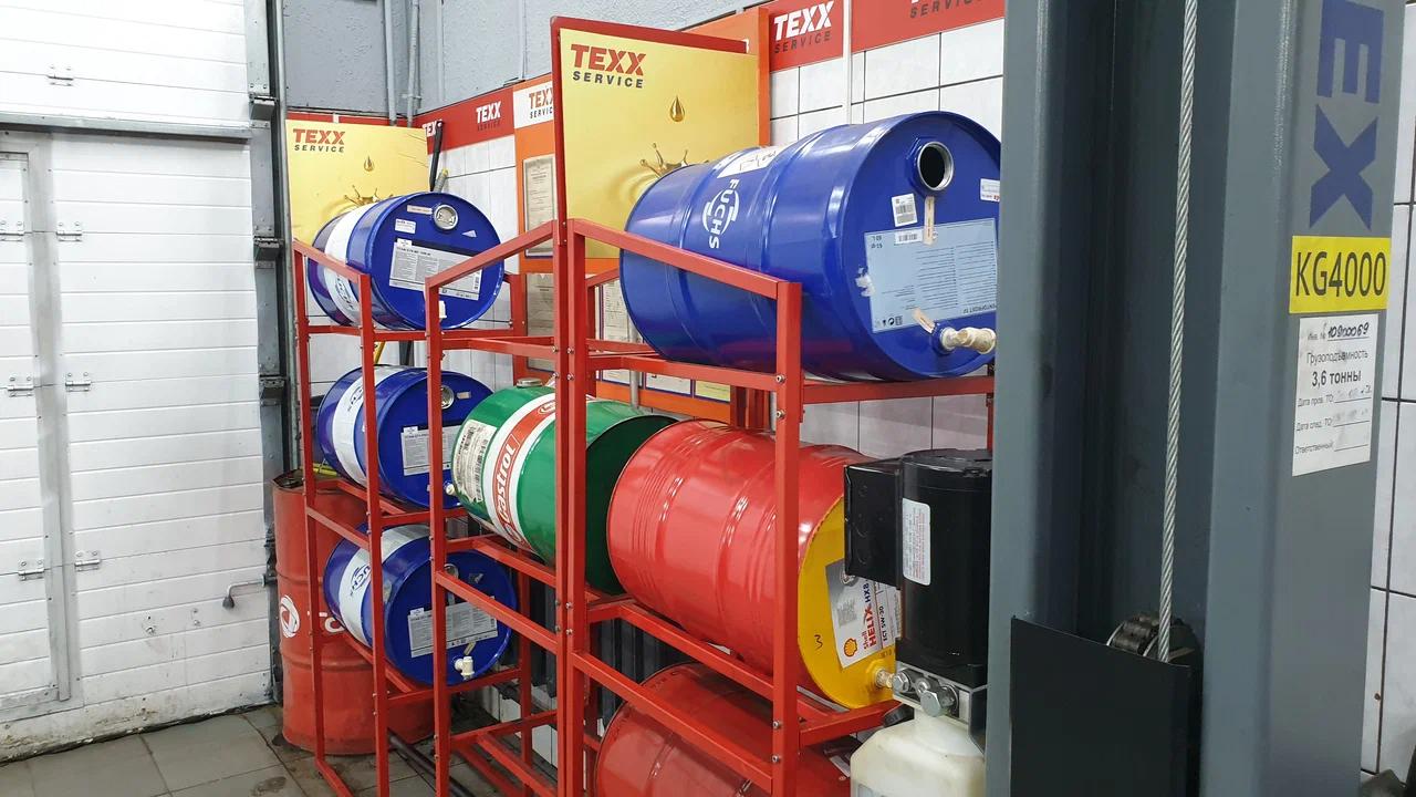 Texx Service 6
