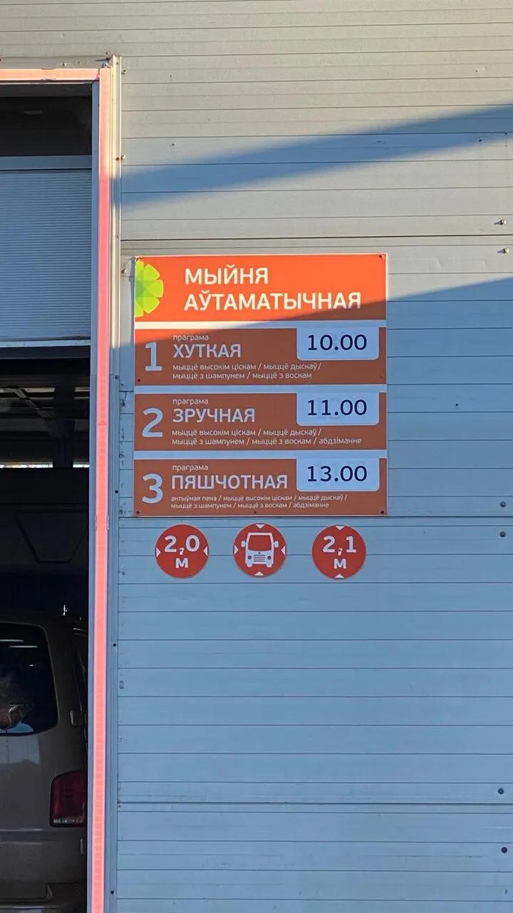 А-100 7