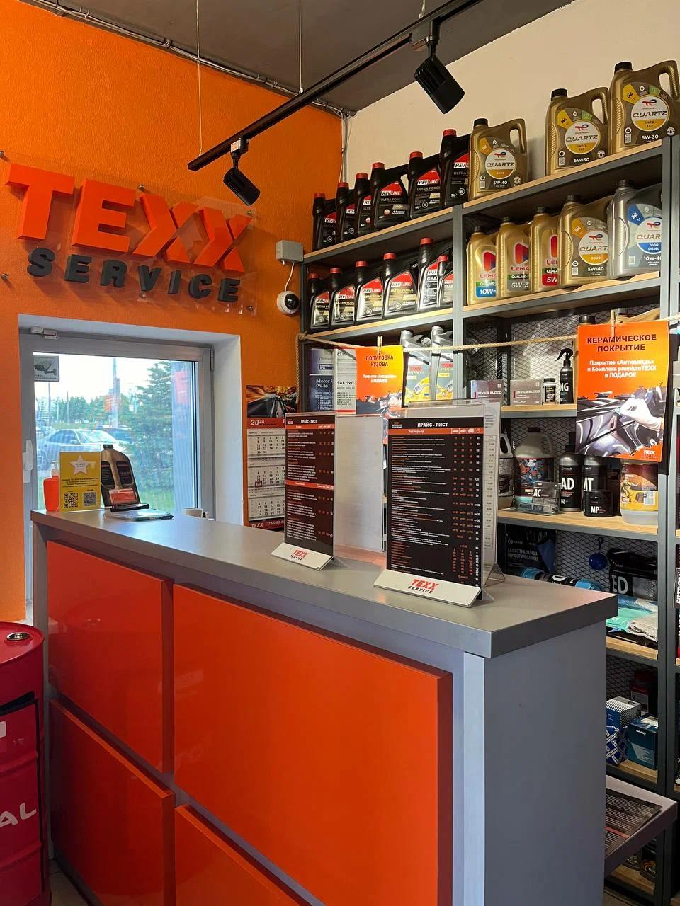 Texx Service 3