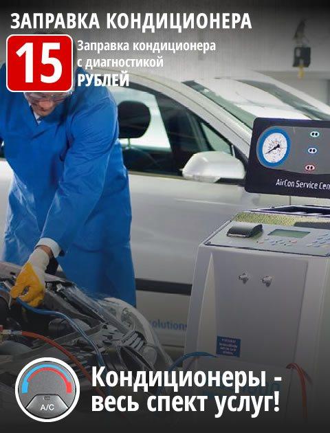Автотерапия