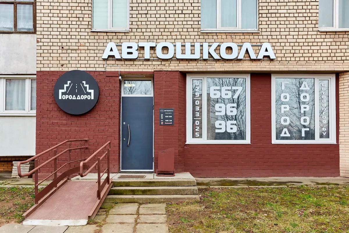 СпецАвтоМастер 2
