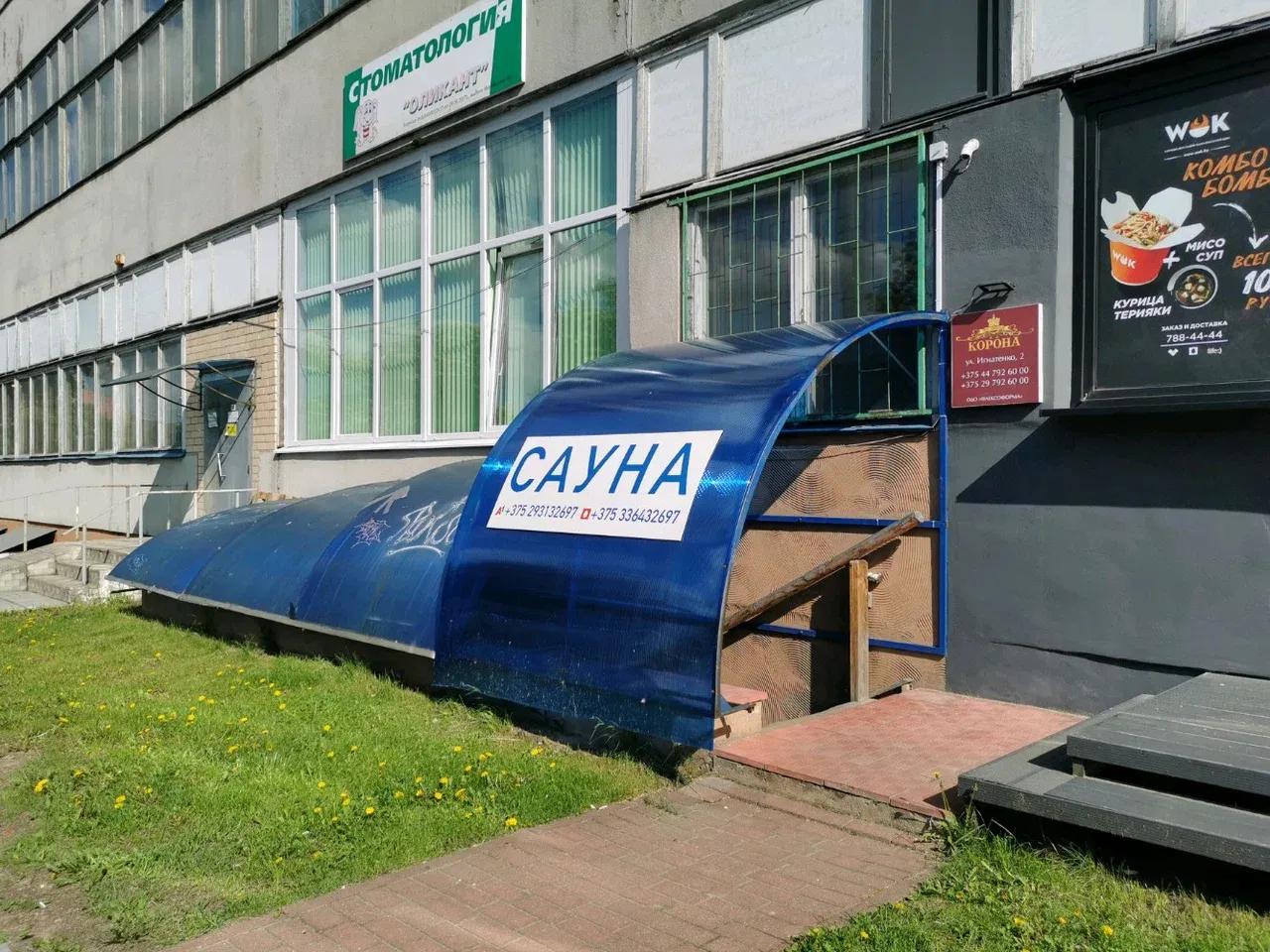Сауна 3