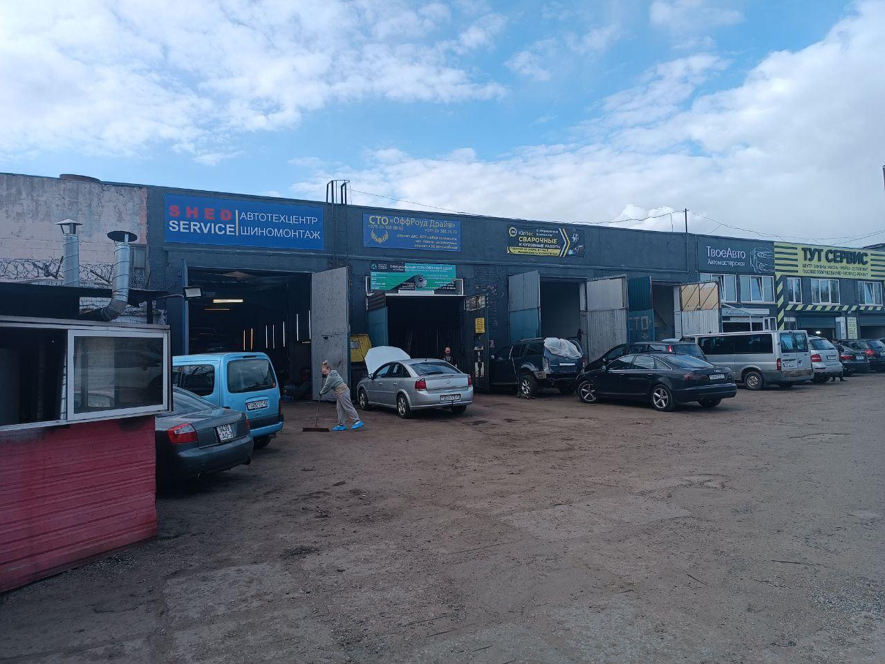 KinTec 3