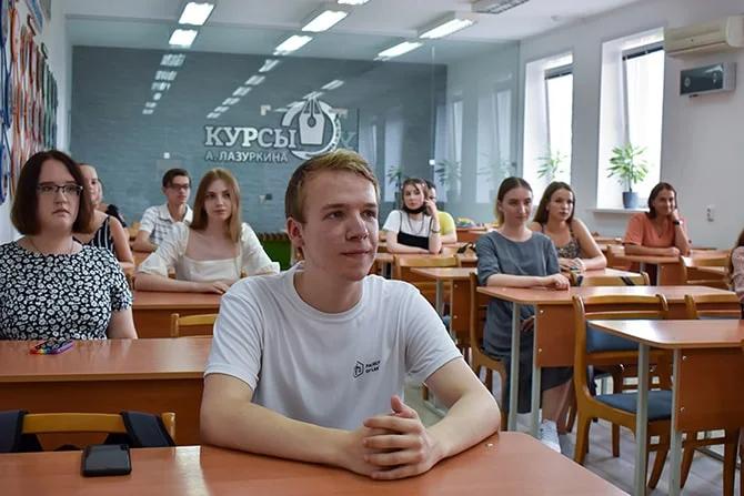 Курсы Лазуркина 5