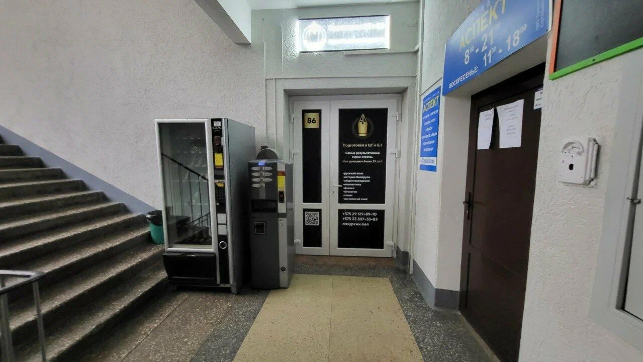 Курсы Лазуркина 2