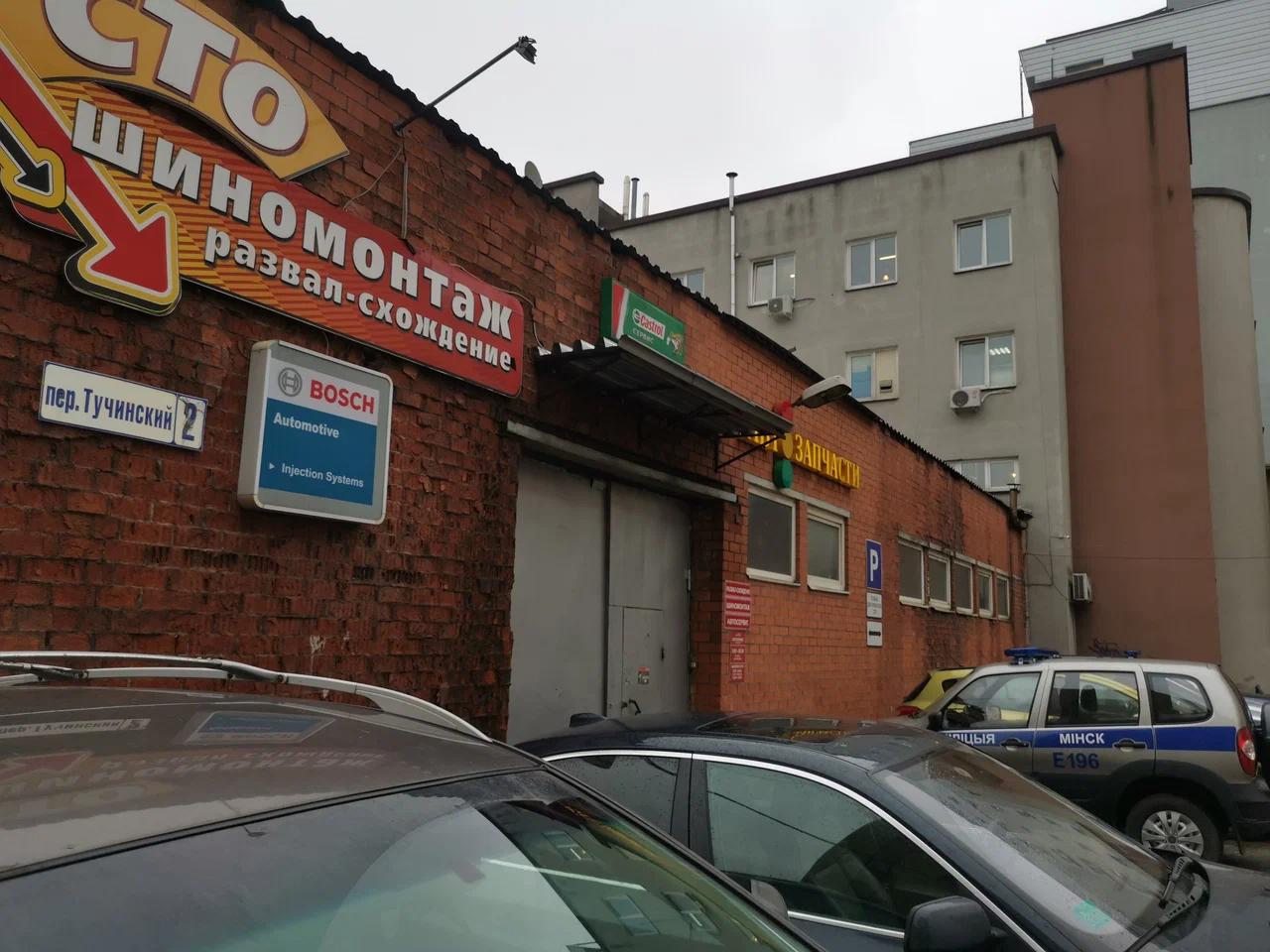 Борлен Авто 5