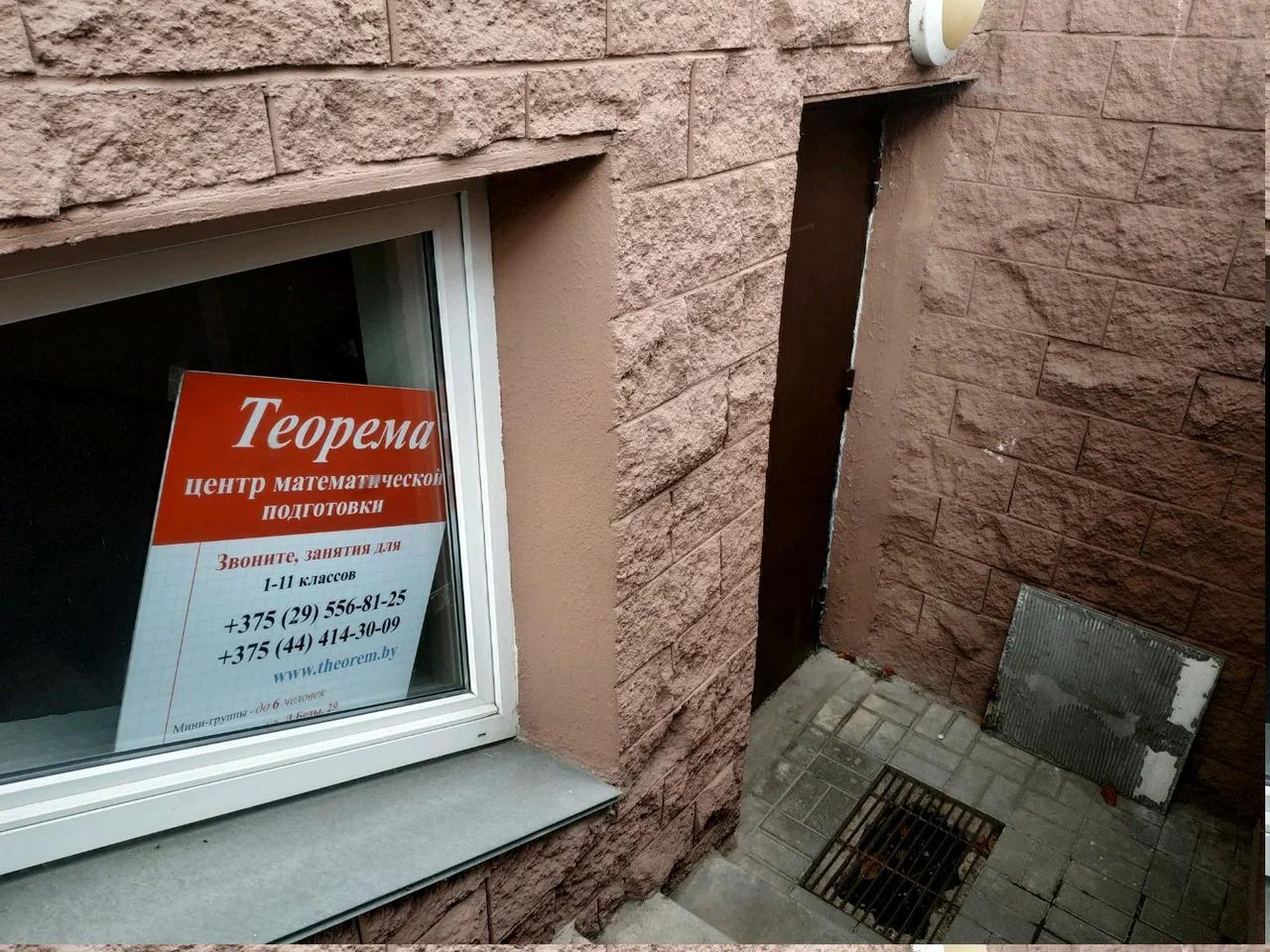Теорема 2