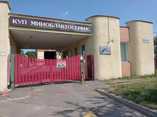 Карпи Автосервис 3