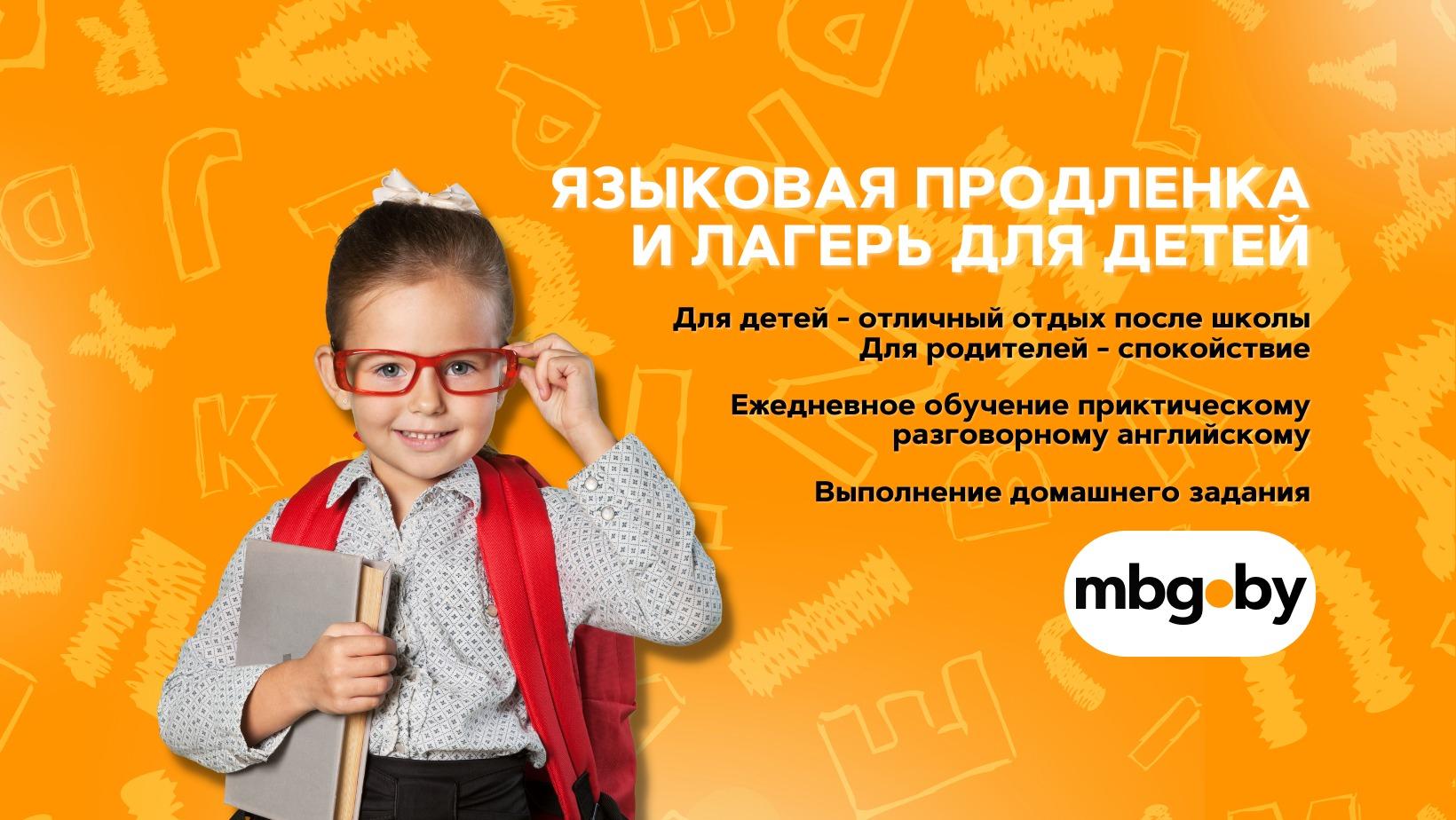 Мир без границ 1