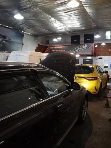 Автотерапия 4