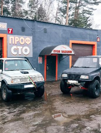 ПрофСТО 4