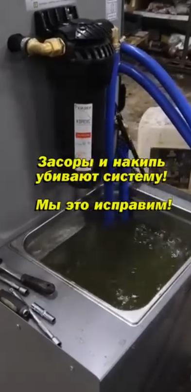Беластр 4