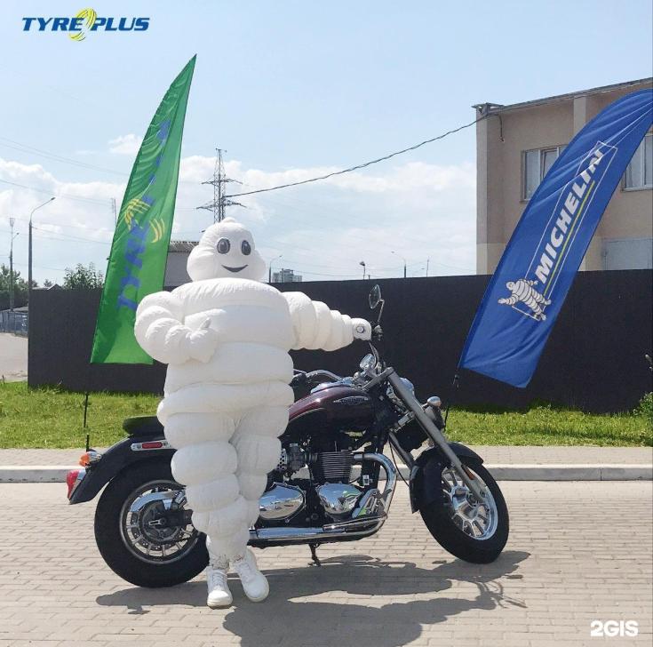 Tyreplus 3