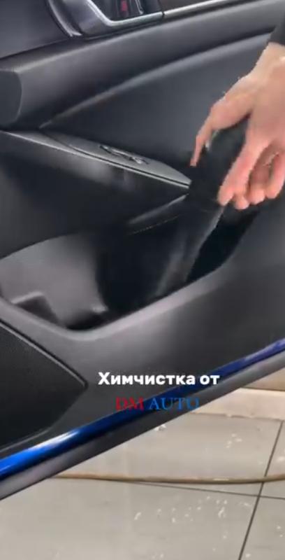 DM Auto 6