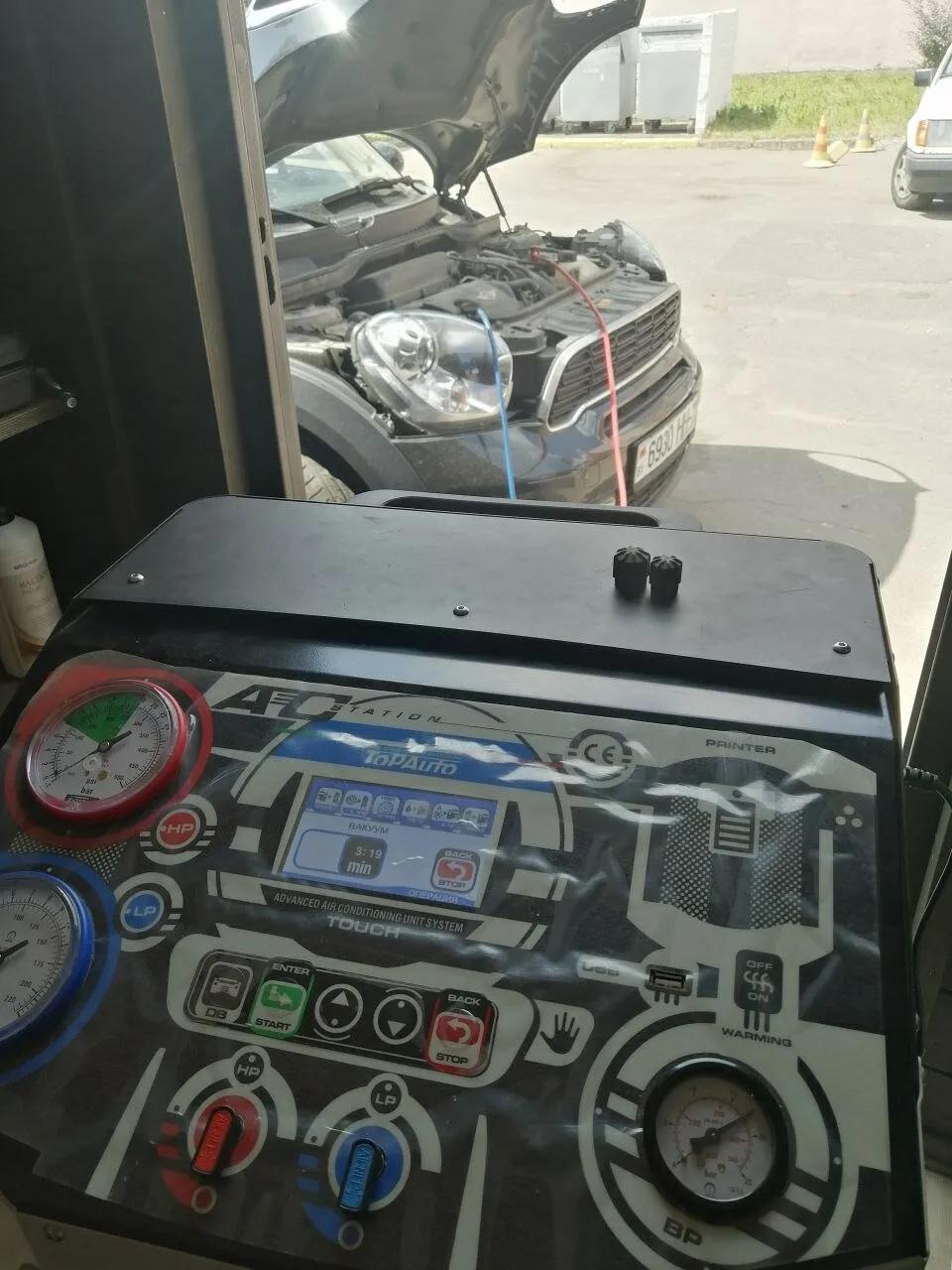 БелДиСсервис 3