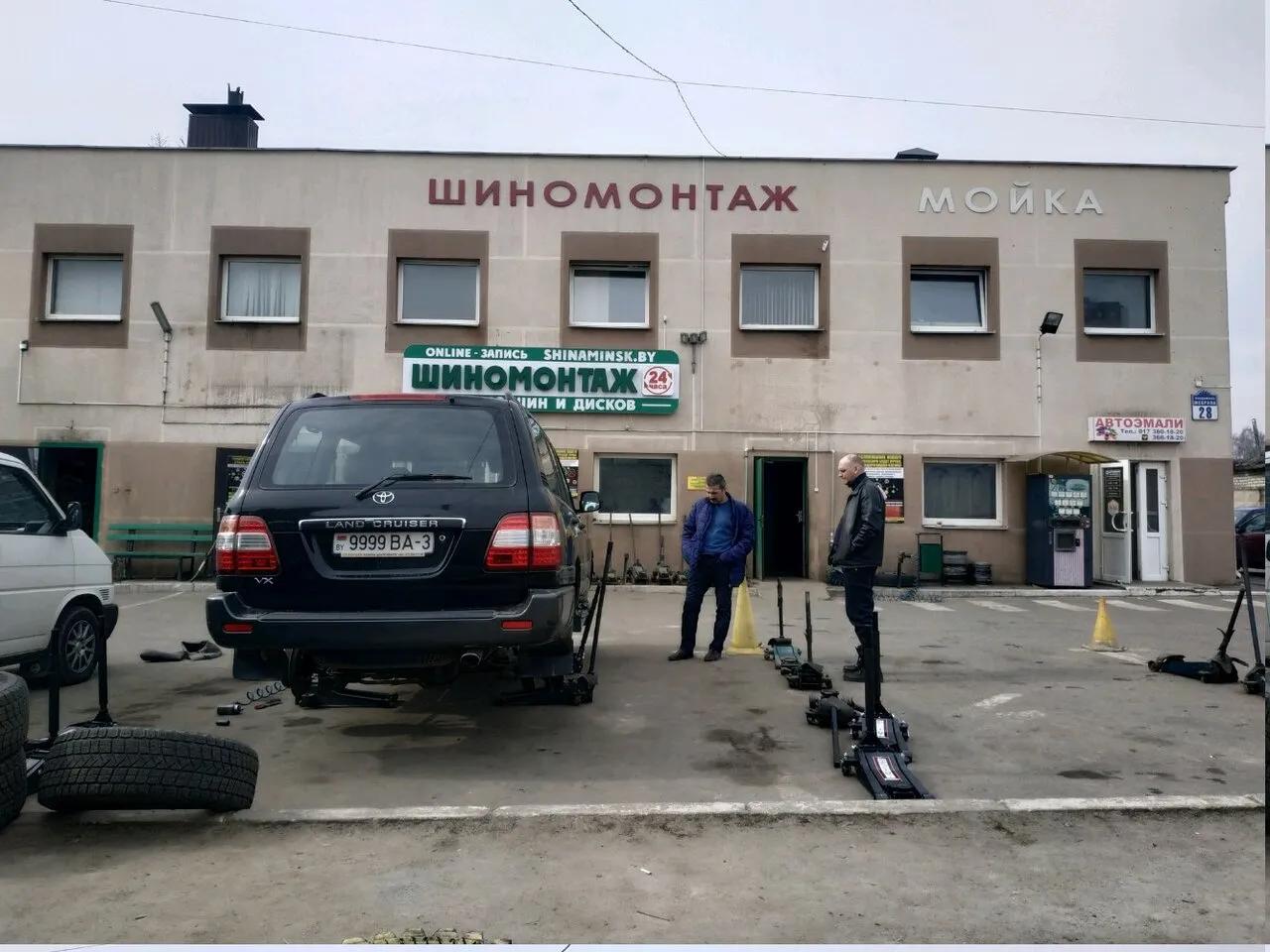 ShinaMinsk.by 2