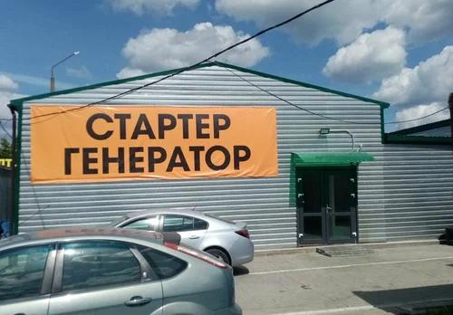 Технодельта 5