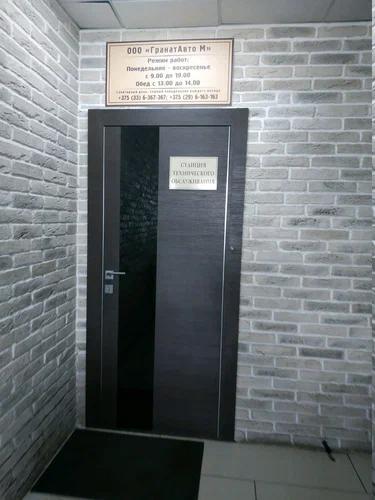 ГранатАвто М 6