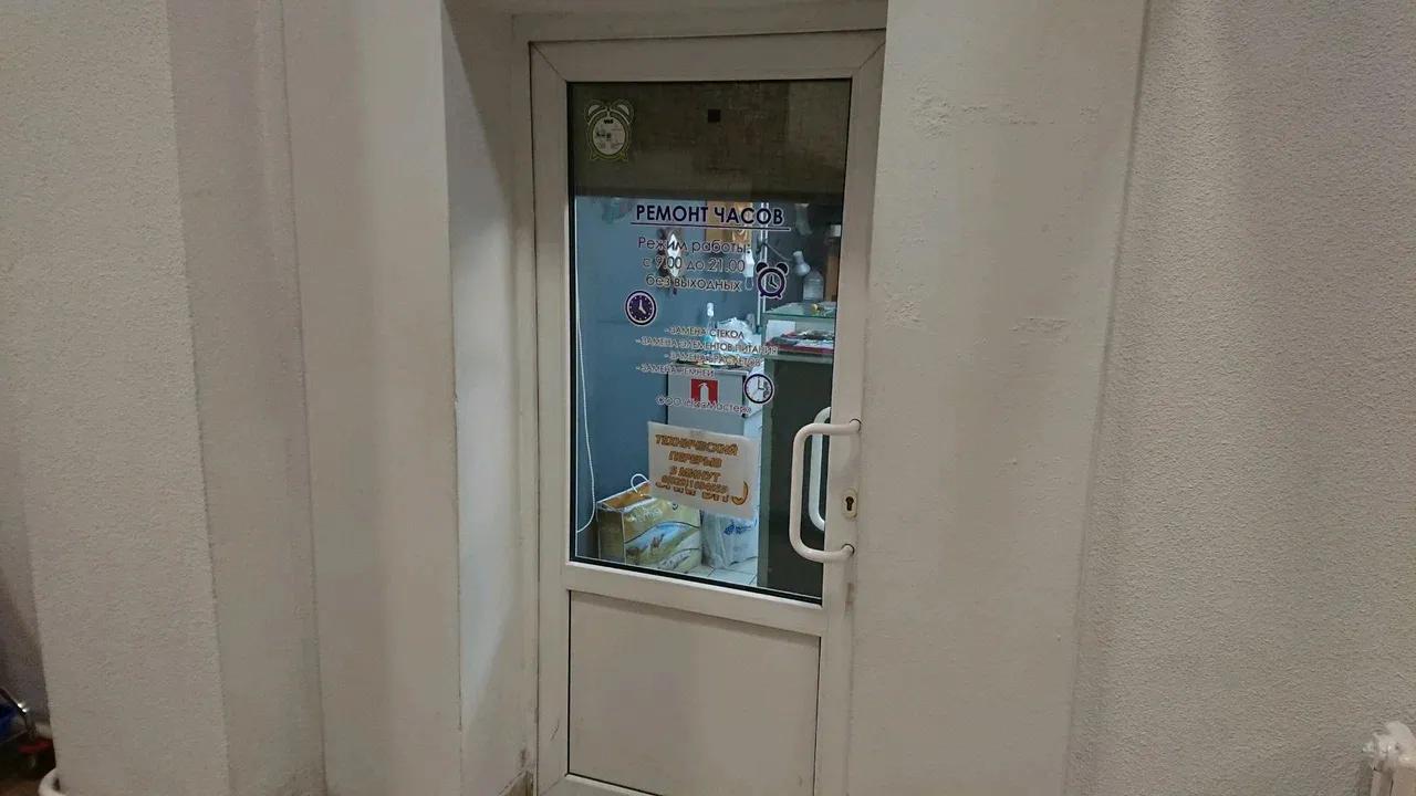 Час-Мастер 1