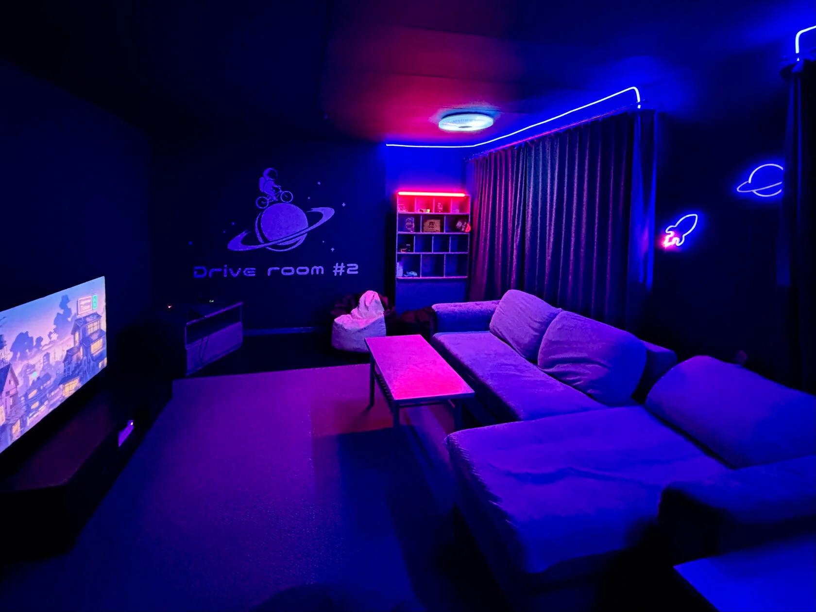 Drive Room 7