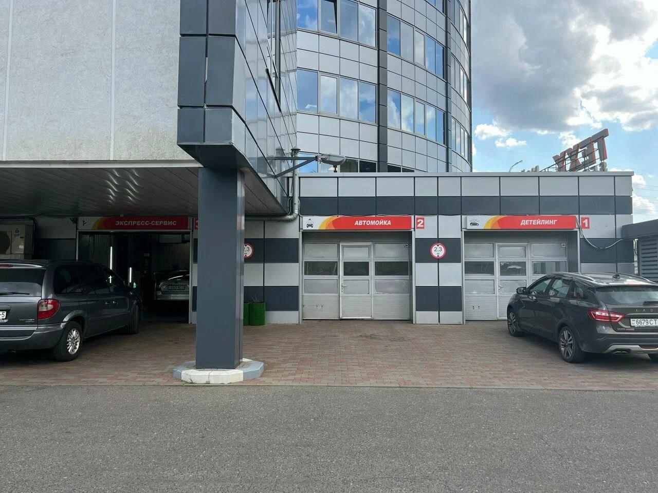 Texx Service