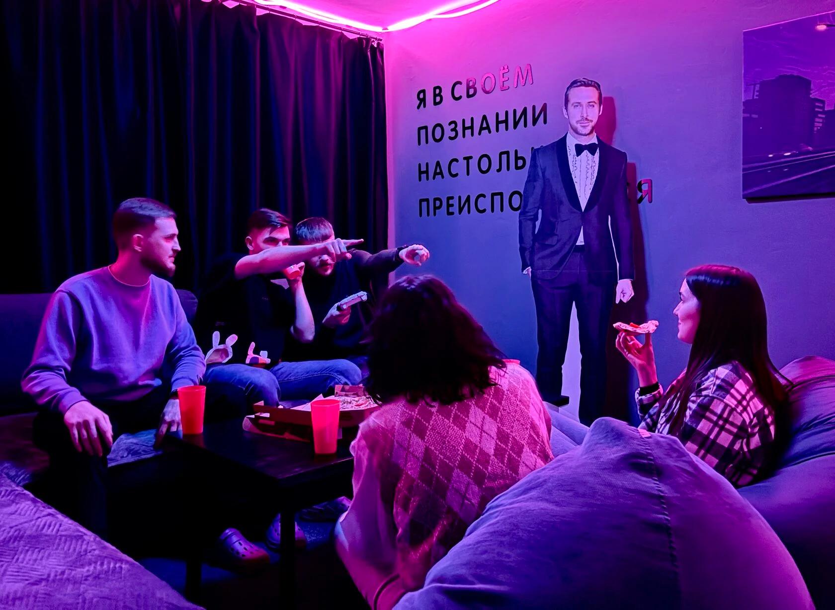 Drive Room 4