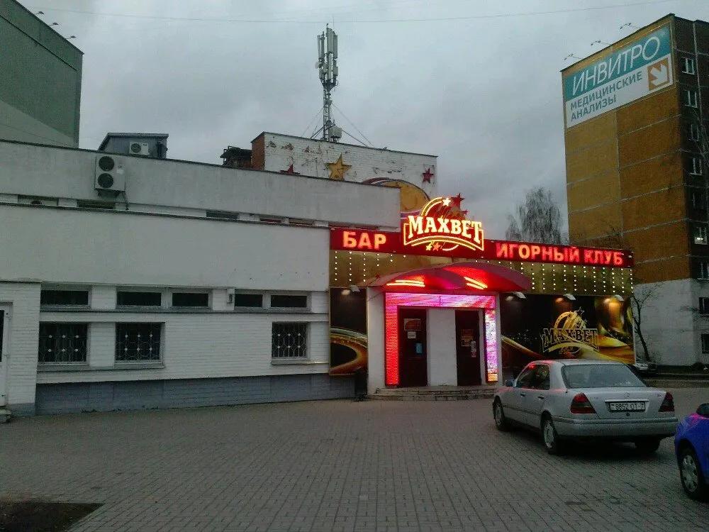 Maxbet пр-т Рокоссовского, д. 1 7
