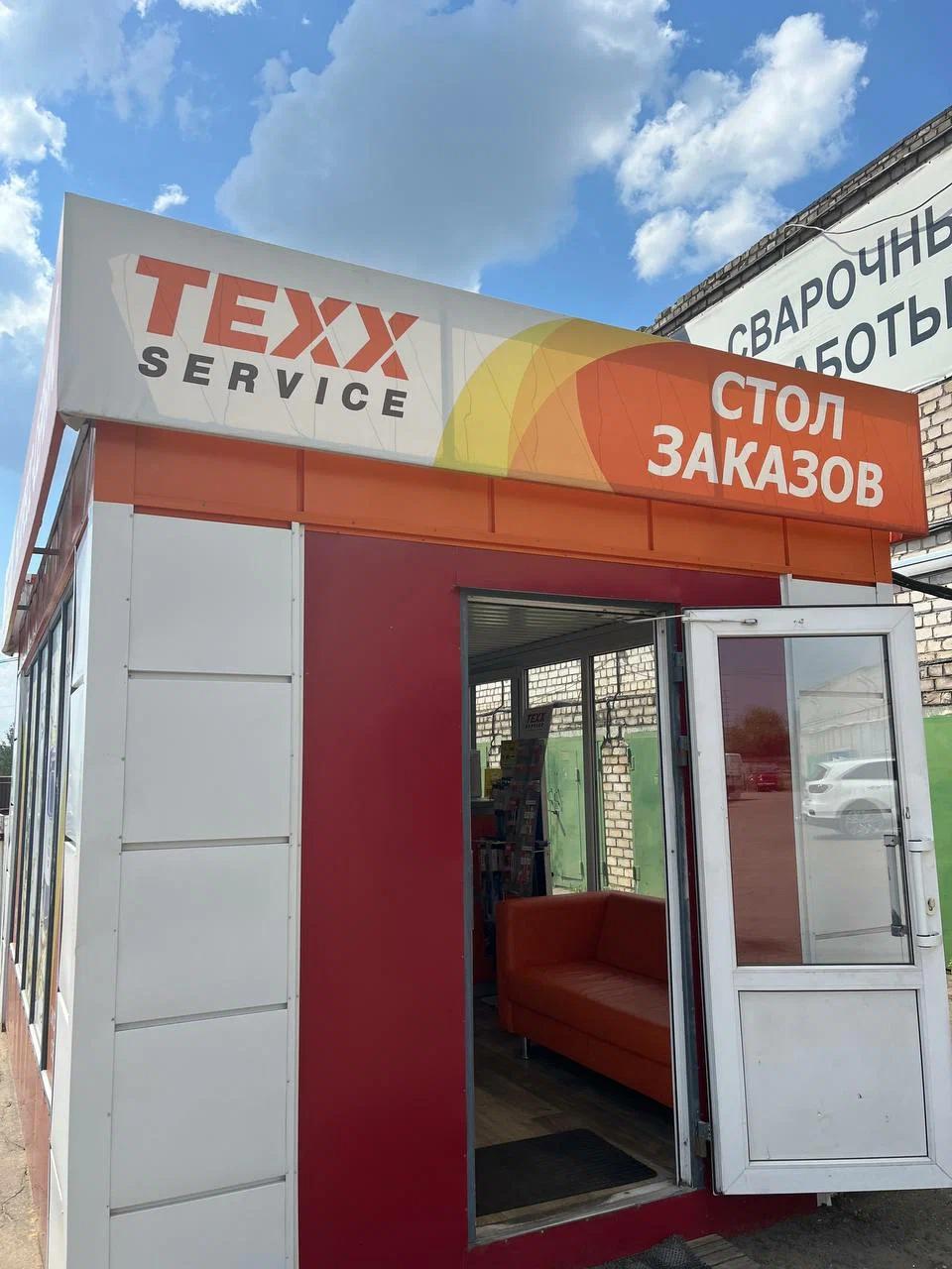 Texx Service 2