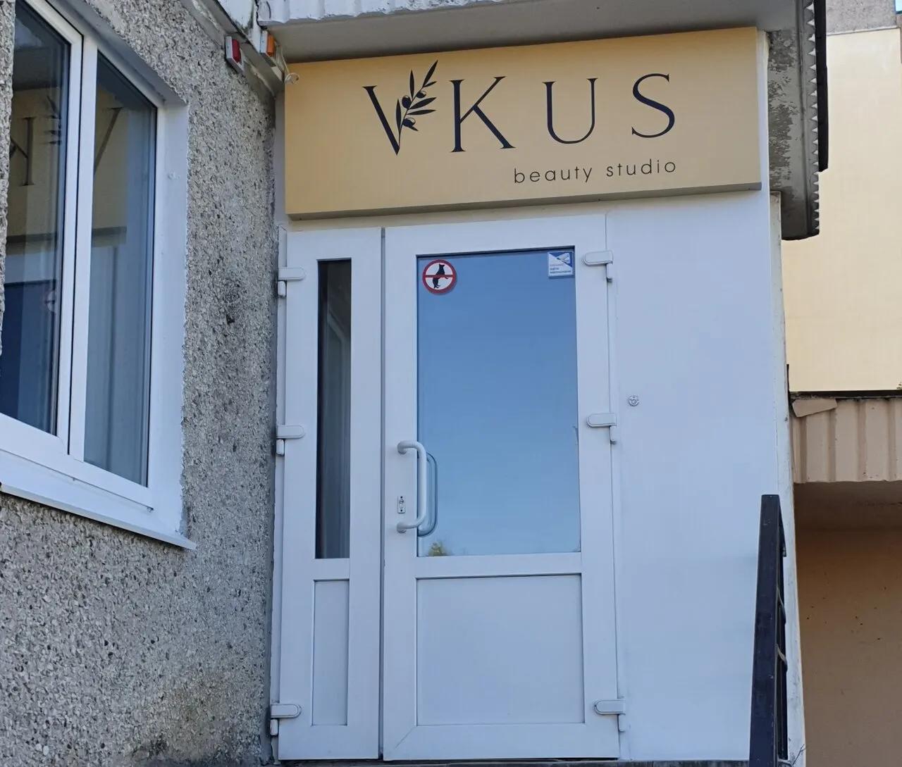 VKus beauty studio 2