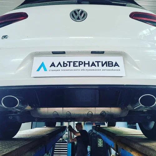 Альтернатива 3
