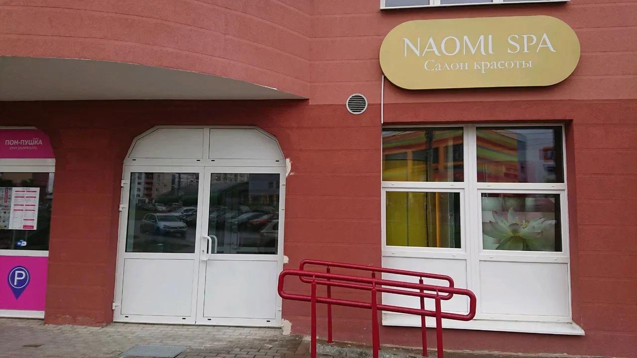 Naomi beauty & SPA