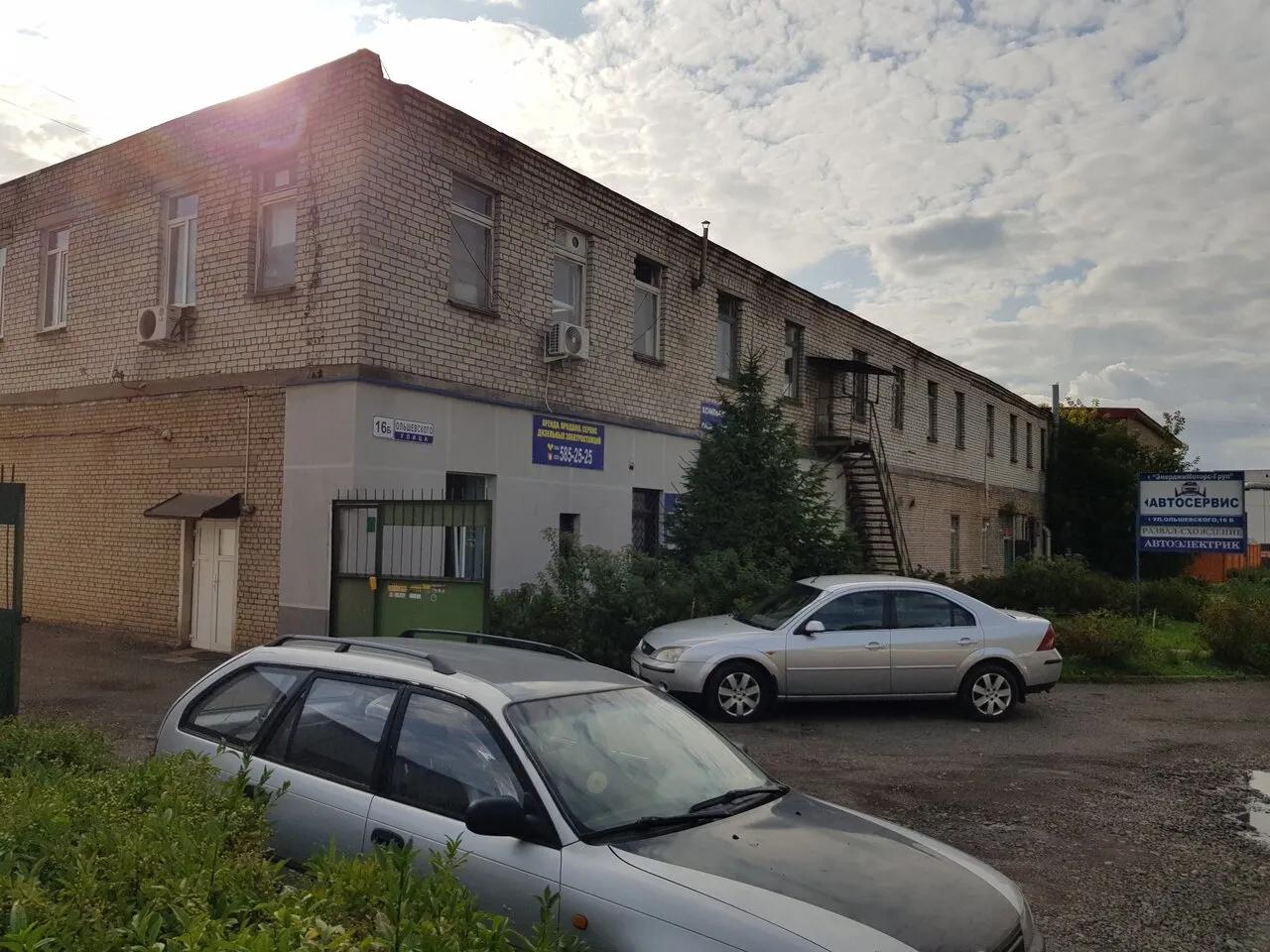 ЭнерджиМоторс-Плюс 4