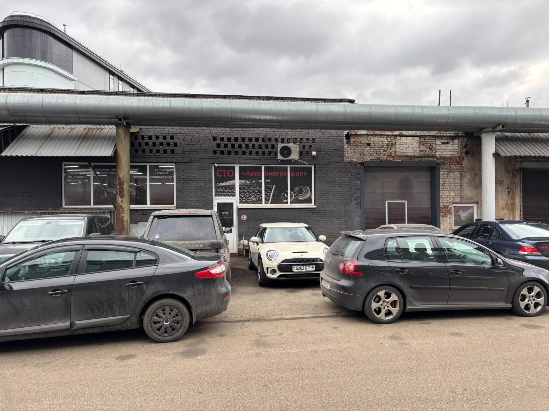 Автобиография