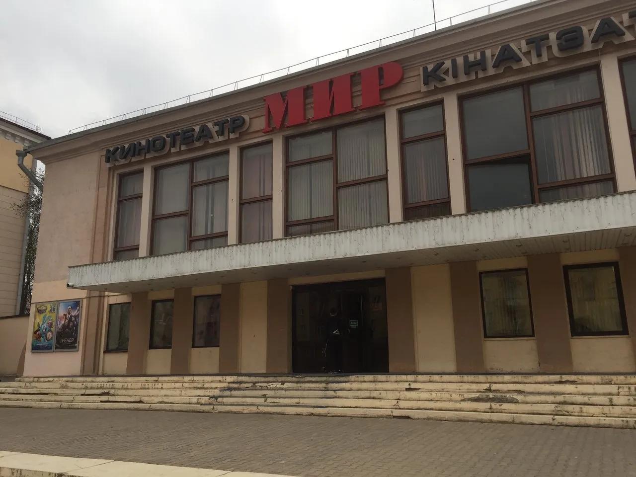 Мир 7