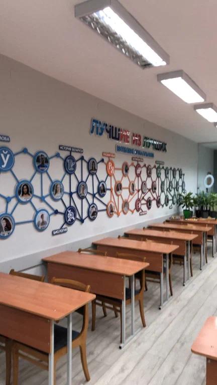 Курсы Лазуркина 5