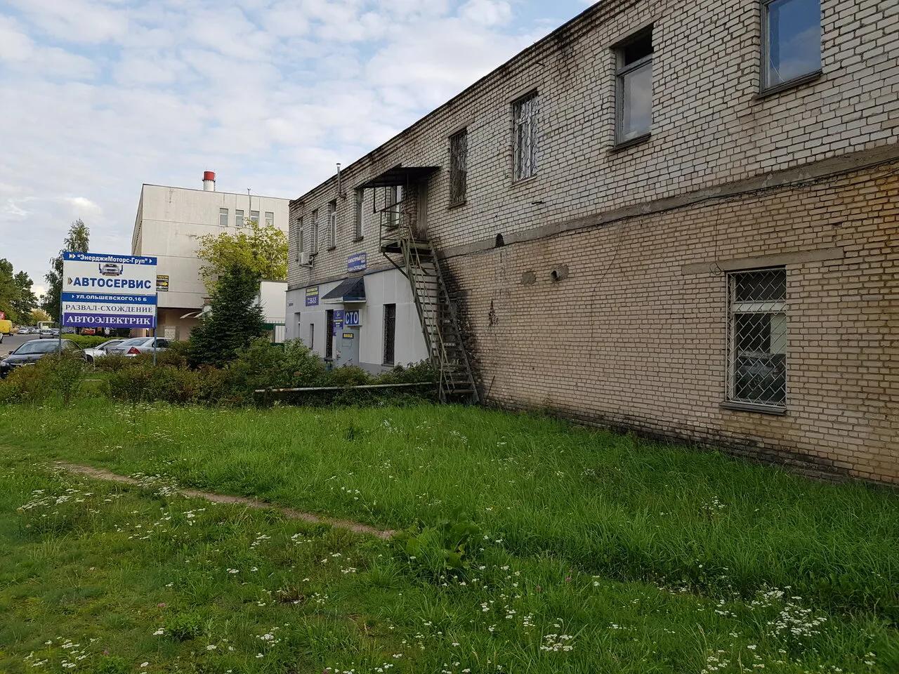 ЭнерджиМоторс-Плюс 5