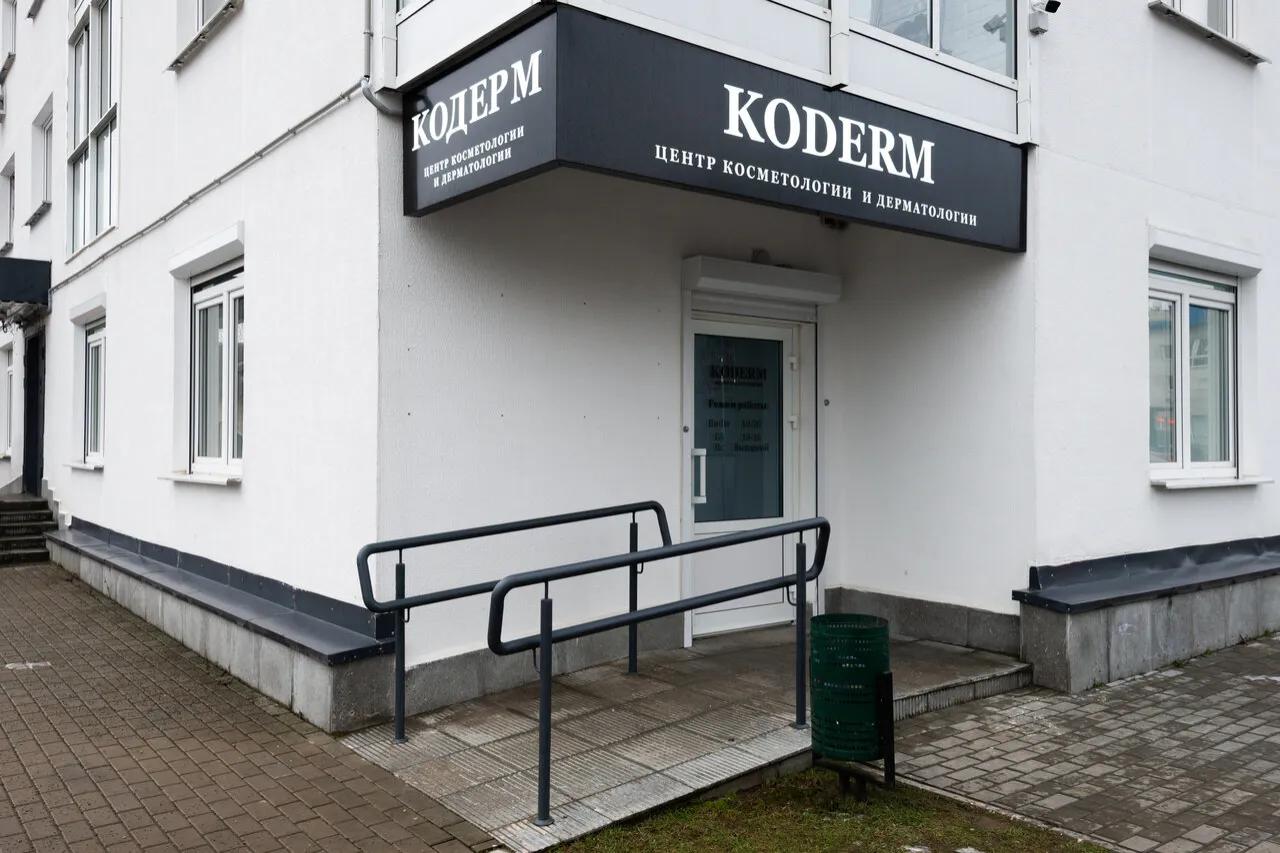 Koderm